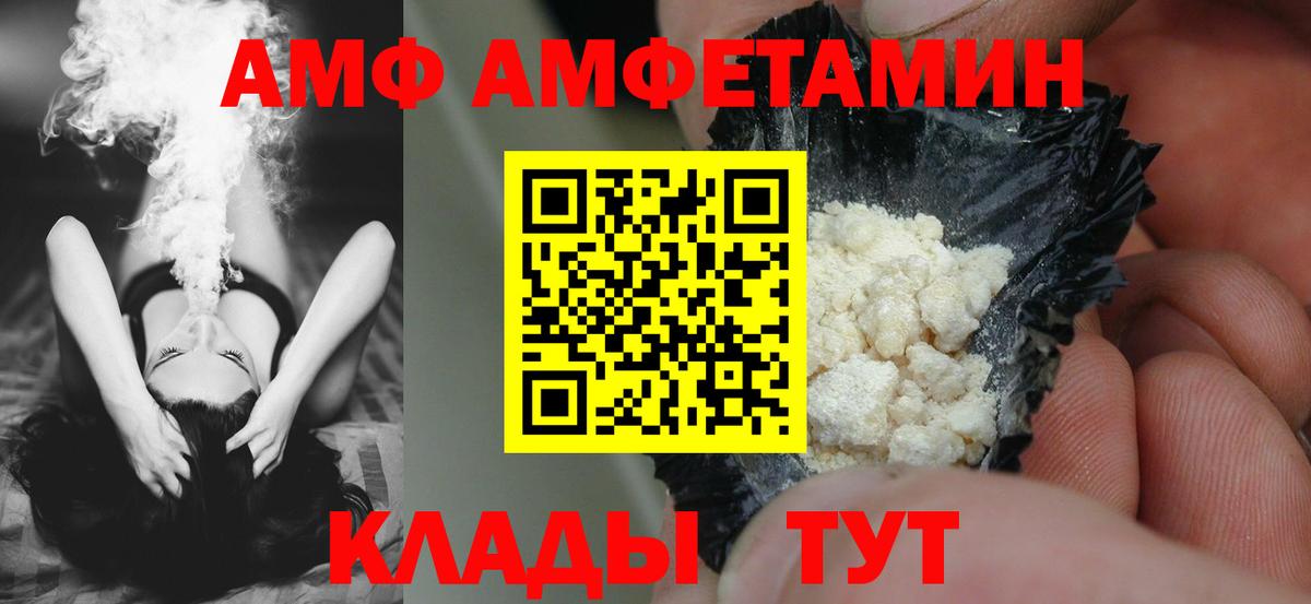 MDMA  МАРИХУАНА  Вход с VPN  Белореченск  ГАШИШ  Меф МЯУ МЯУ кристаллы  ГАШ 