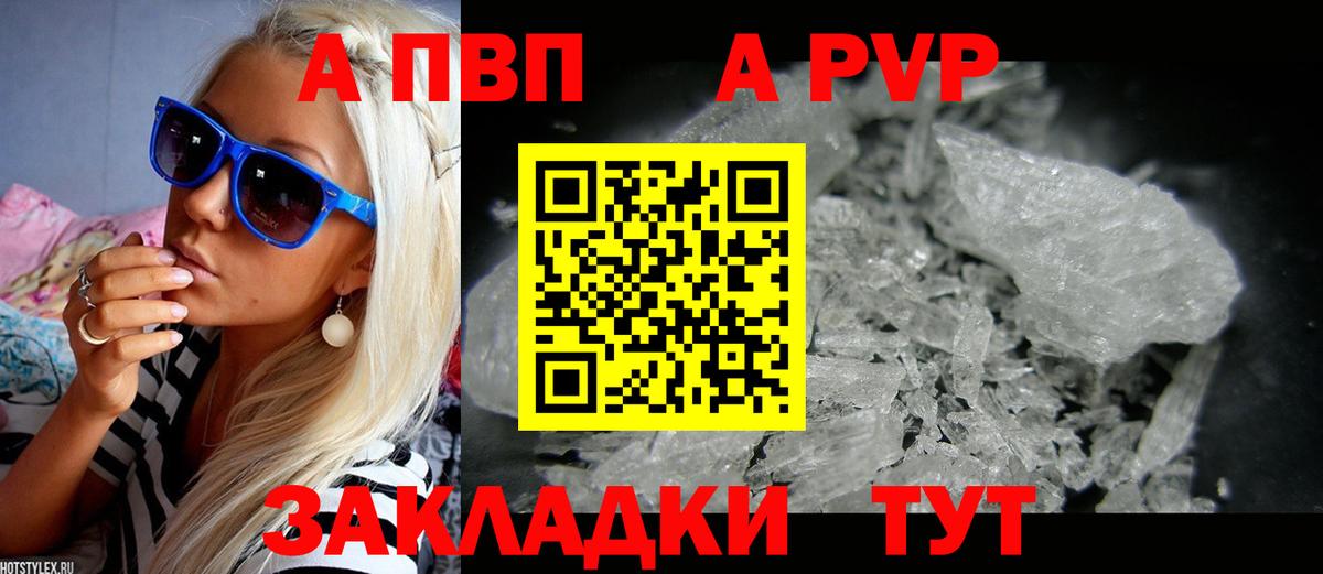 A PVP СК КРИС Белореченск