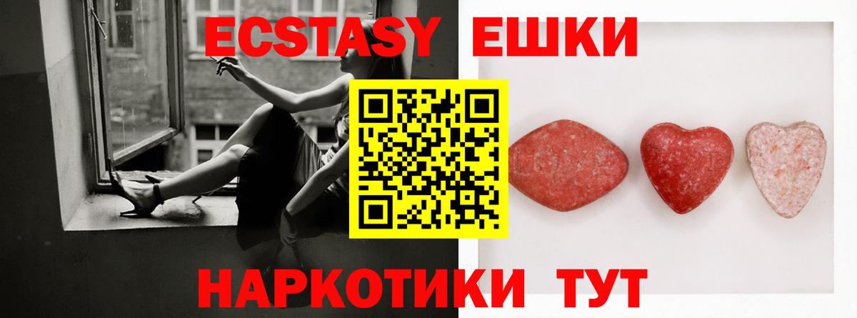 Ecstasy DUBAI Белореченск