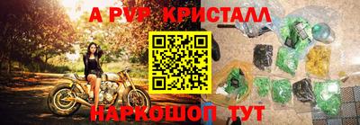 MDMA Premium VHQ Апшеронск