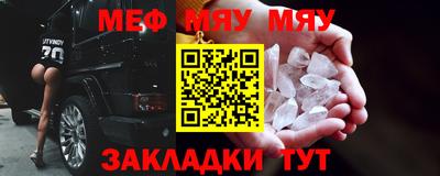 MDMA Premium VHQ Апшеронск