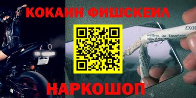 дистиллят марихуана Апрелевка