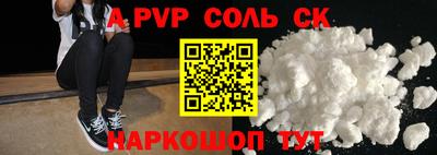 MDMA Premium VHQ Апшеронск