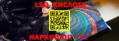 дистиллят марихуана Апрелевка