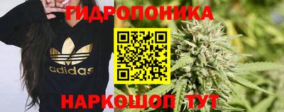 дистиллят марихуана Апрелевка