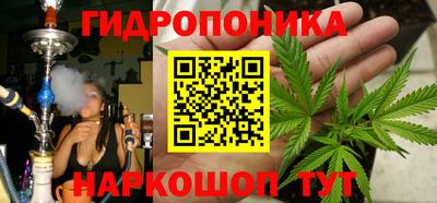 дистиллят марихуана Апрелевка
