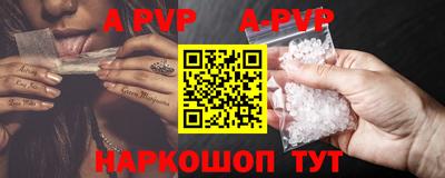 дистиллят марихуана Апрелевка