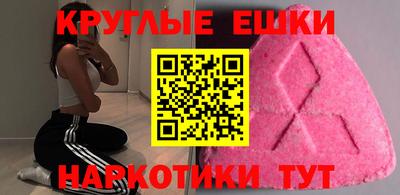 ECSTASY Аргун