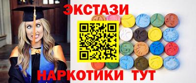 дистиллят марихуана Апрелевка