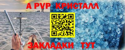 MDMA Premium VHQ Апшеронск