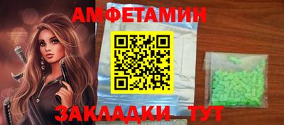 MDMA Premium VHQ Апшеронск