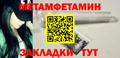 MDMA Premium VHQ Апшеронск