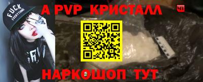 MDMA Premium VHQ Апшеронск