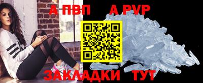 дистиллят марихуана Апрелевка