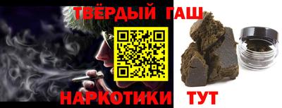 дистиллят марихуана Апрелевка