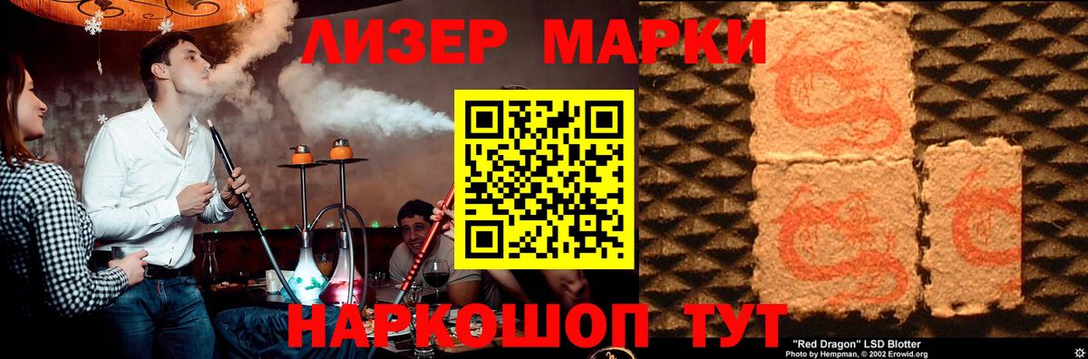LSD-25 экстази ecstasy  Вход с VPN  LSD-25 экстази  Белореченск  LSD-25 экстази кислота 
