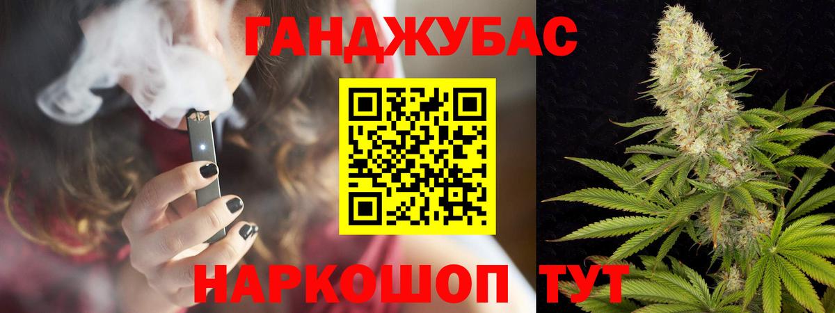 Бошки марихуана сатива Белореченск