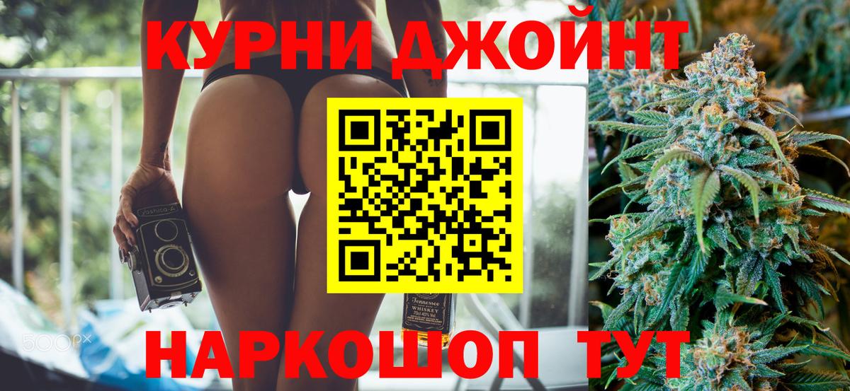 Канабис MAZAR  Марихуана White Widow  Вход с VPN  Бошки Шишки Ganja  Белореченск  Марихуана марихуана 
